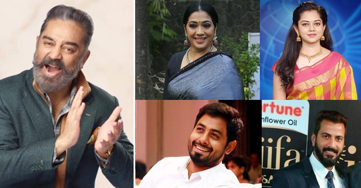 kamal-haasan-bigg-boss-tamil-4 kamal-haasan-bigg-boss-tamil-4