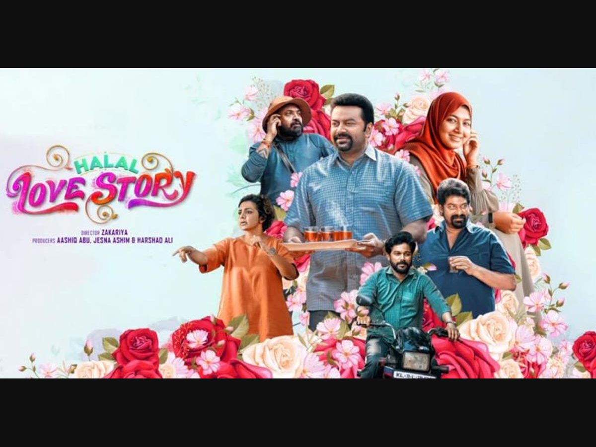 Oru halal love story watch 2025 online