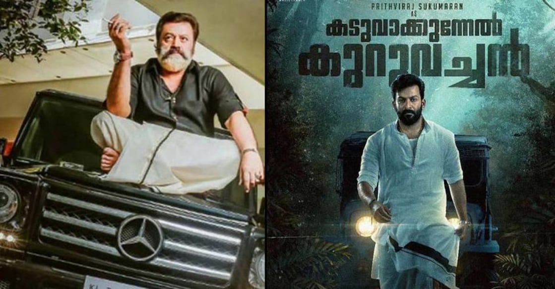 kadua-new-poster