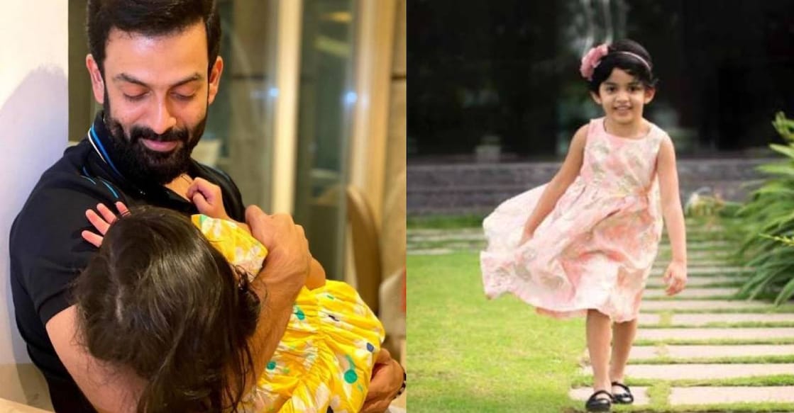 prithviraj-daughter-fake-page prithviraj-daughter-fake-page