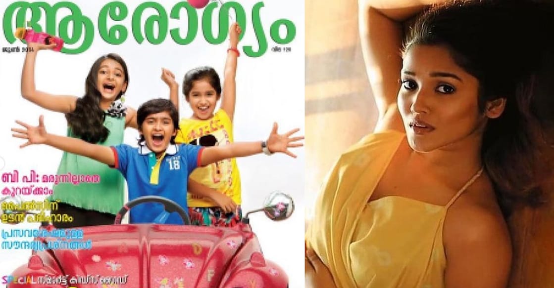 anikha-manorama-arogyam