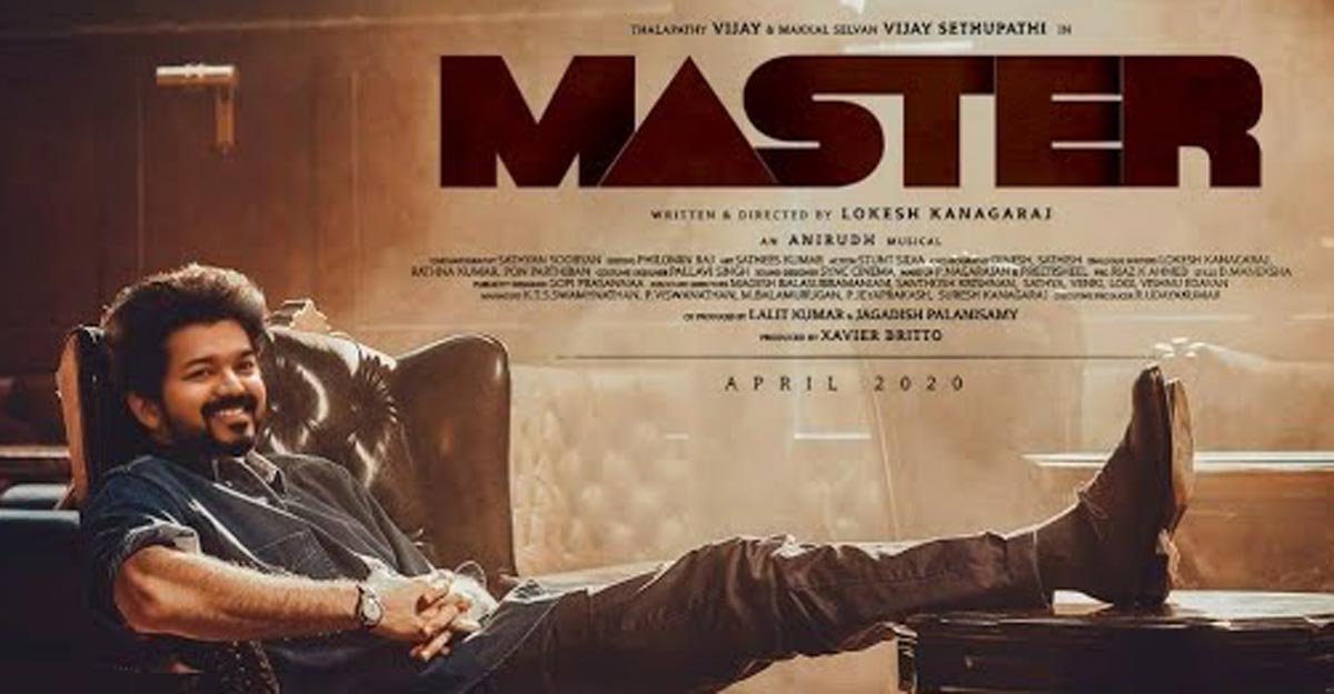 master-vijay-movie master-vijay-movie