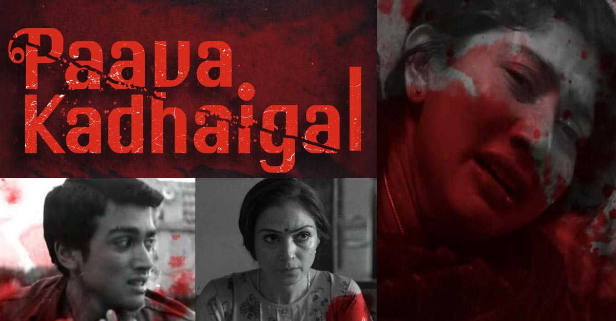 paava-kadhaigal-teaser