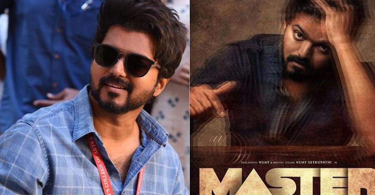 vijay-master-movie