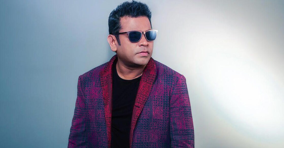 ar-rahman