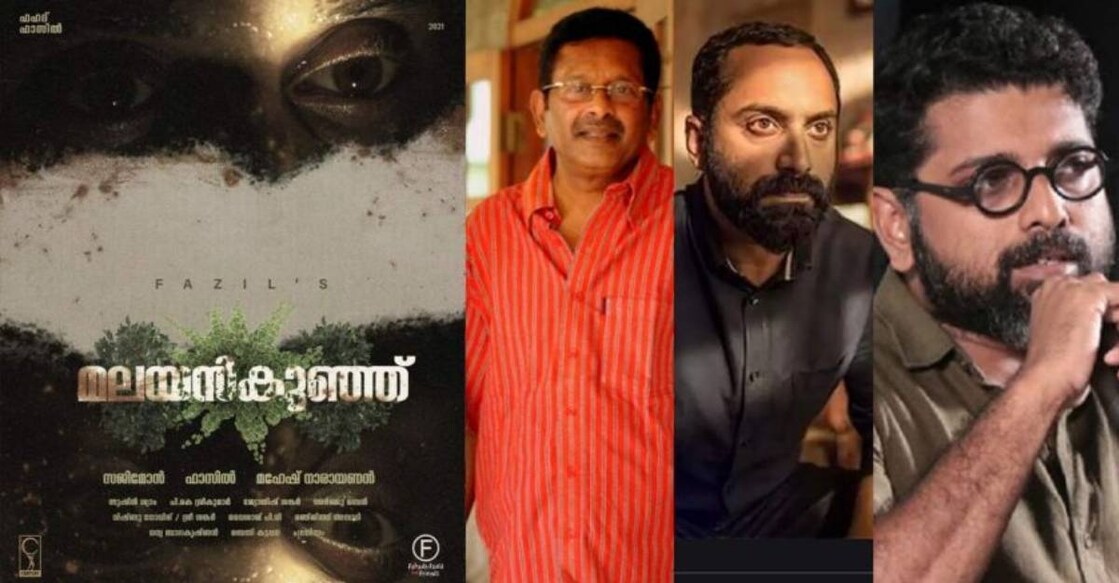 fahadh-fazil-movie