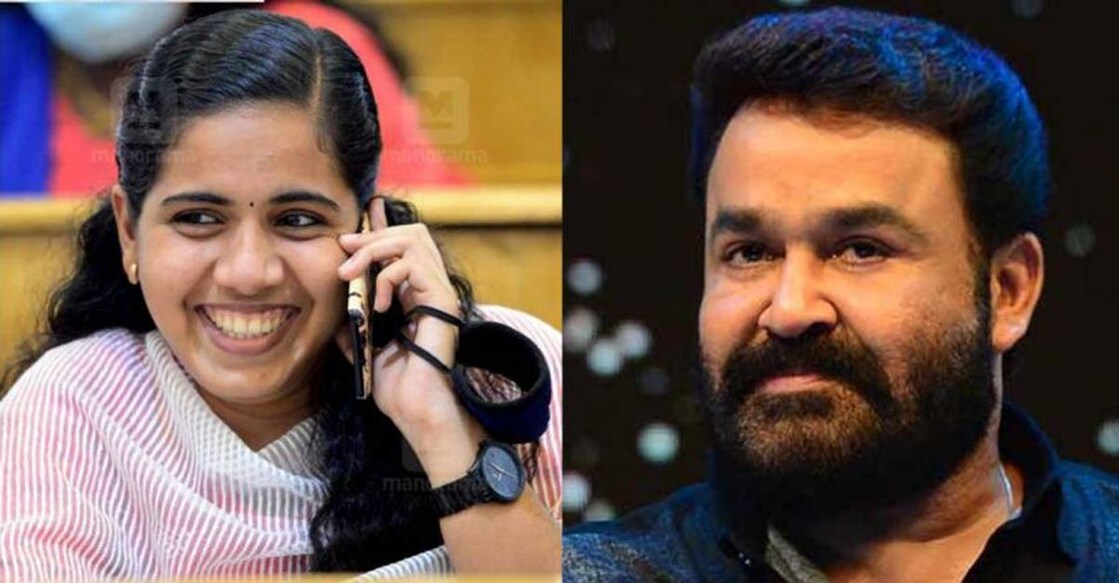 Arya, Mohanlal Arya, Mohanlal