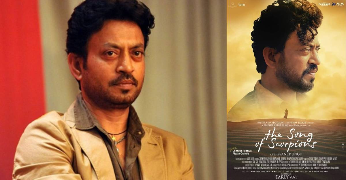 irrfan-khan-last-movie irrfan-khan-last-movie