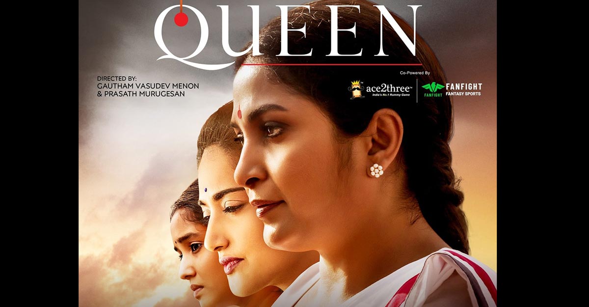 queen-web-series