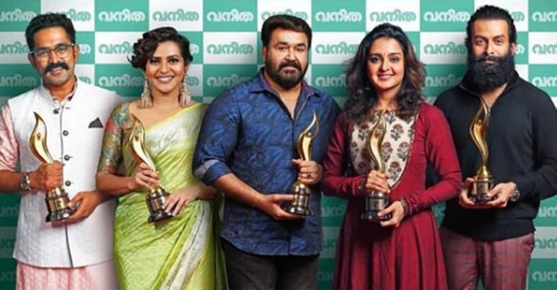 vanitha-film-awards-2020