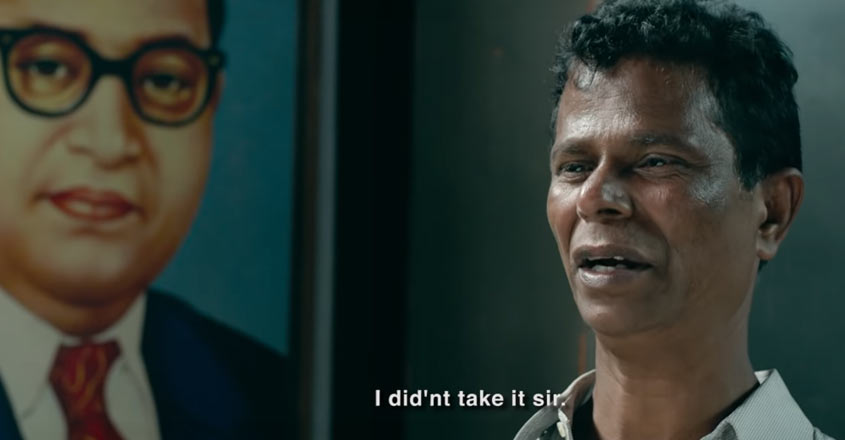 veyilmarangal-trailer
