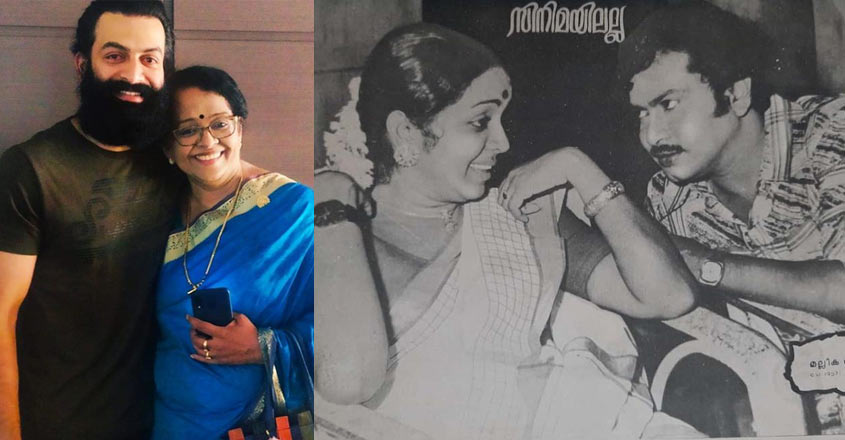 prithviraj-mallika-sukumaran prithviraj-mallika-sukumaran