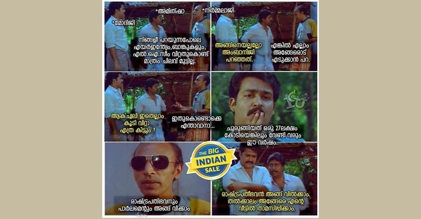 How Malayalam films like Kilukkam and Sandesham fuelled meme culture ...