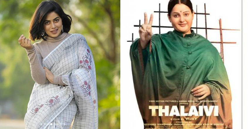 shamna-kasim-thalaivi shamna-kasim-thalaivi