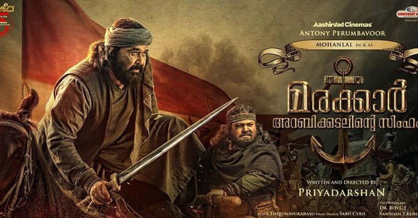 Marakkar release: What Mohanlal told producer Antony Perumbavoor