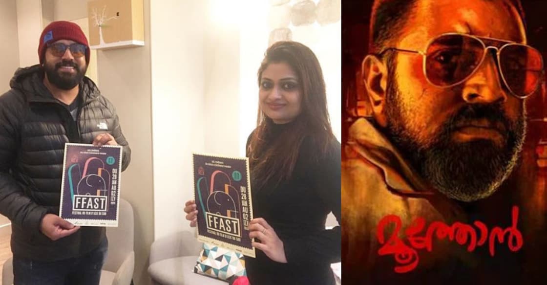 nivin-pauly-geetu-moothon