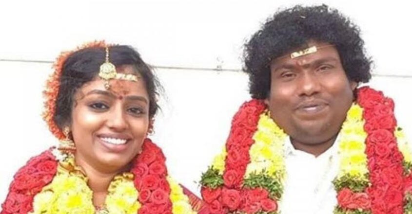 yogi-babu-wedding