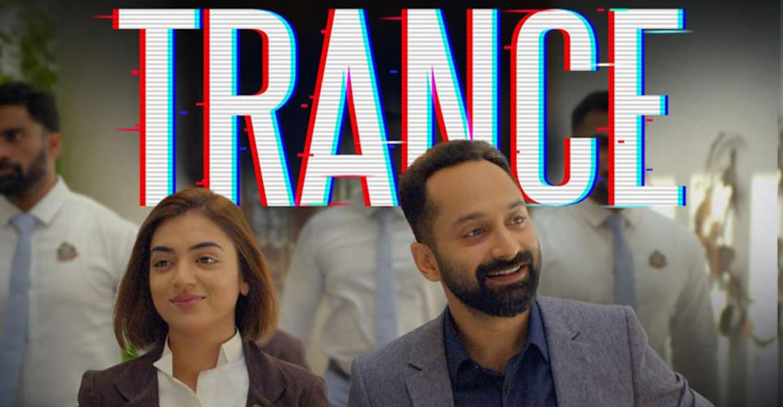trance-movie