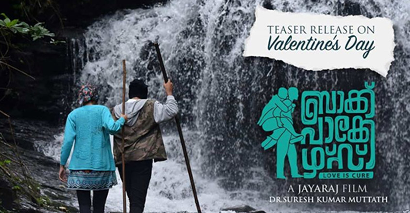 back-packers-movie
