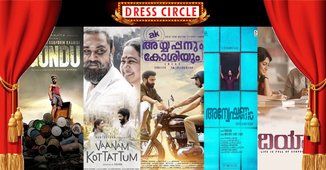 Dress Circle | Five movies to glue you to the screens this lockdown season