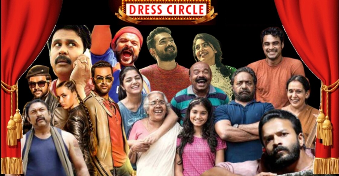 Dress Circle | 10 must watch, underrated Malayalam comedy movies of last decade