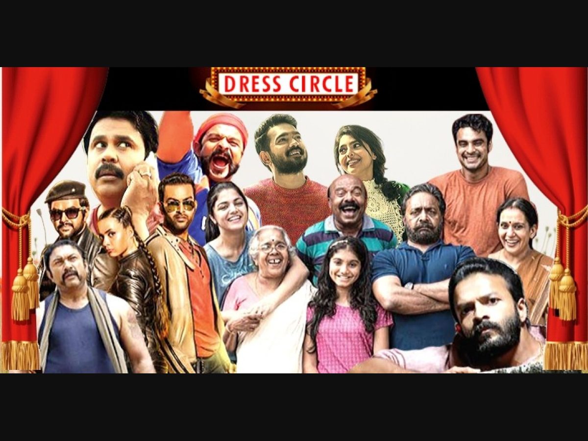 Dress Circle 10 Must Watch Underrated Malayalam Comedy Movies Of Last Decade Onmanorama