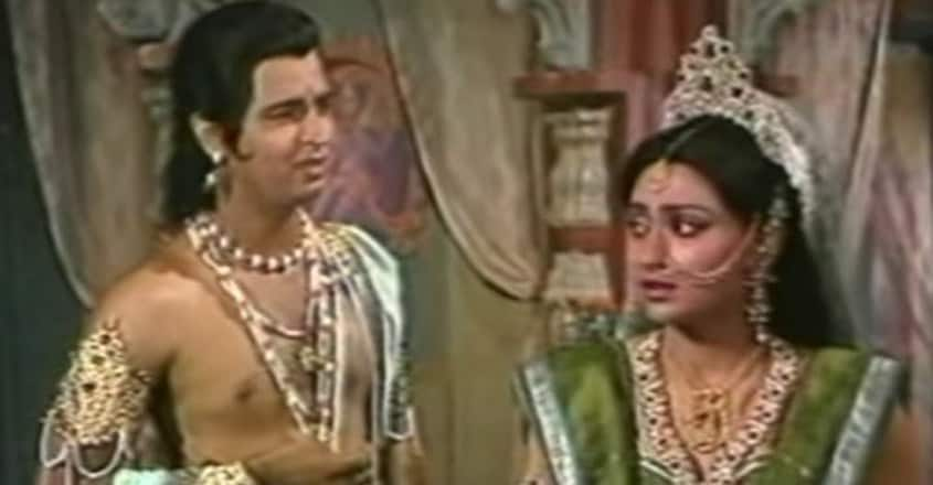 ramayan serial 1 of ramanand sagar