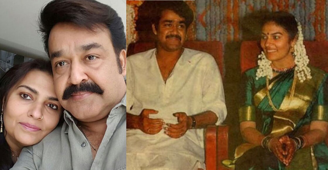 mohanlal-suchithra-wedding-anniversary