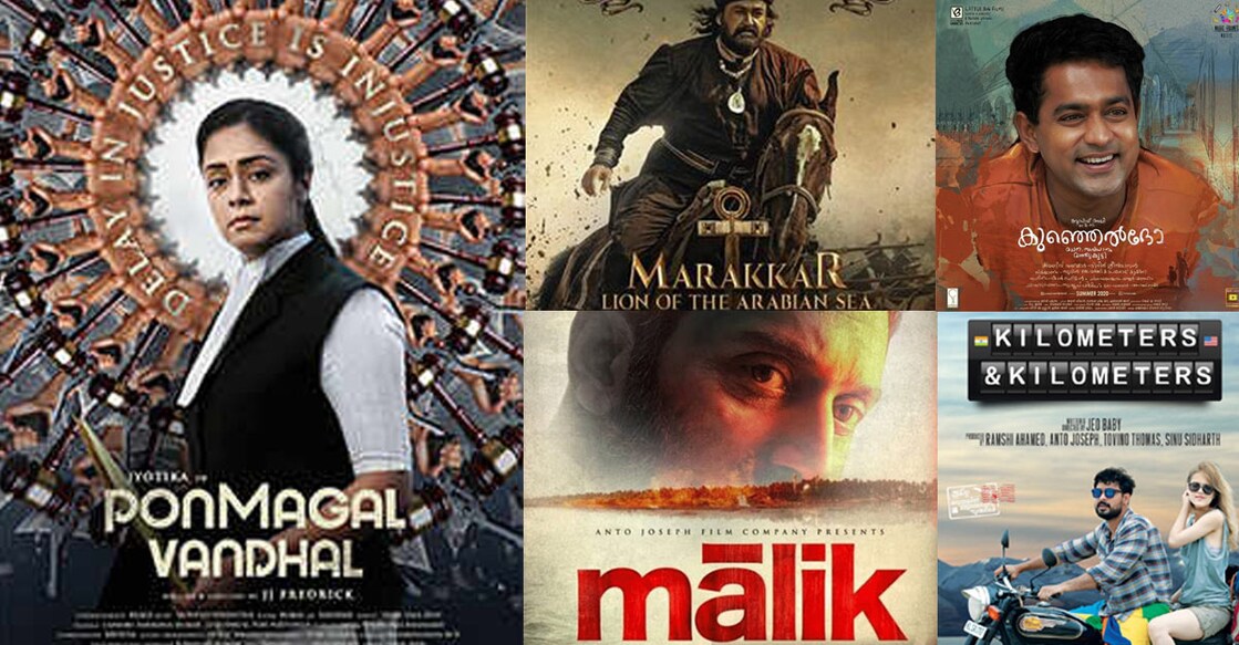 ponmagal-vandhal-malayalam-movies-ott