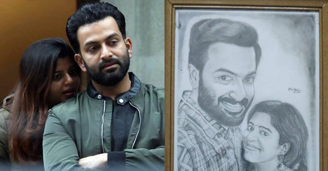 prithviraj-supriya