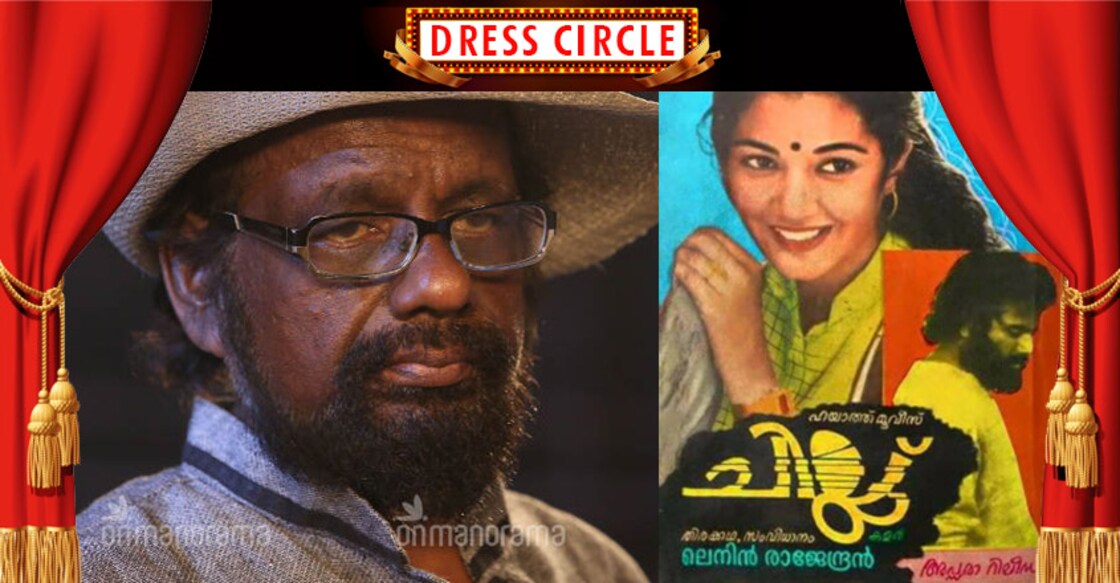 Revisiting 'Chillu': A perfect soundtrack to take you on a romantic nostalgia trip