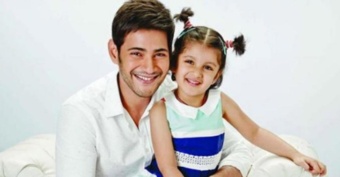 mahesh-babu-daughter
