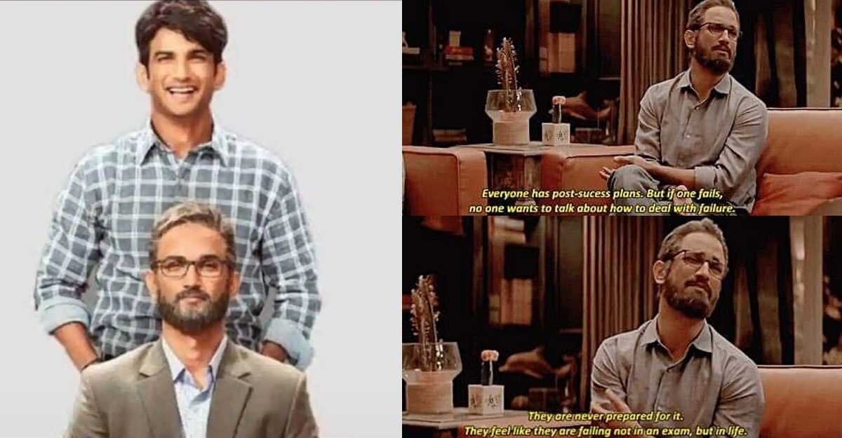 sushant-chichore-dialogue