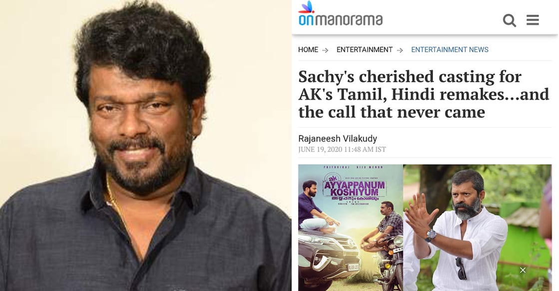 parthiban-sachy-movie-remake