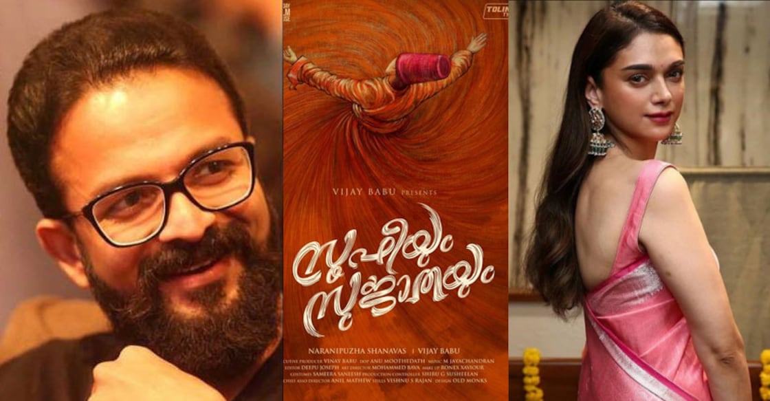 sufiyum-sujathayum