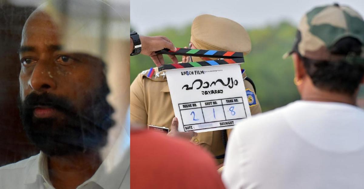 haasyam-jayaraj-movie-1 haasyam-jayaraj-movie-1