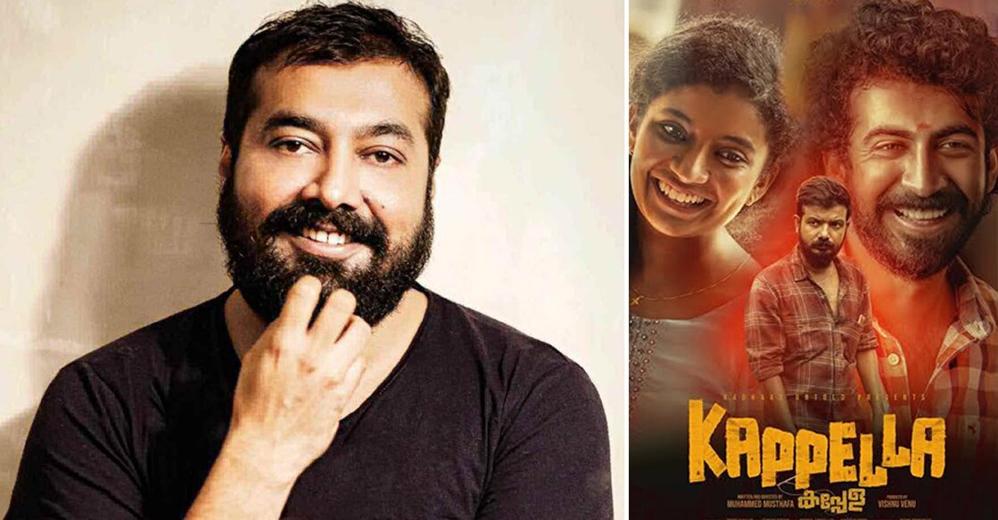 anurag-kashyap-kappela