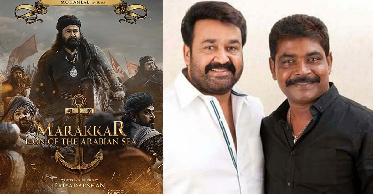 marakkar-release marakkar-release