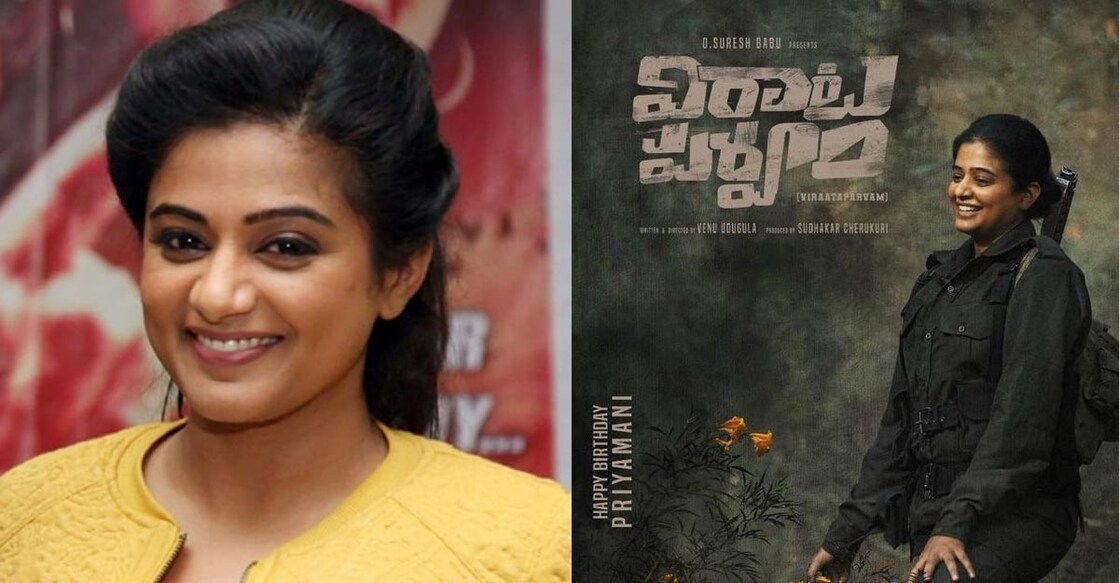 priyamani-viraata-parvam-poster