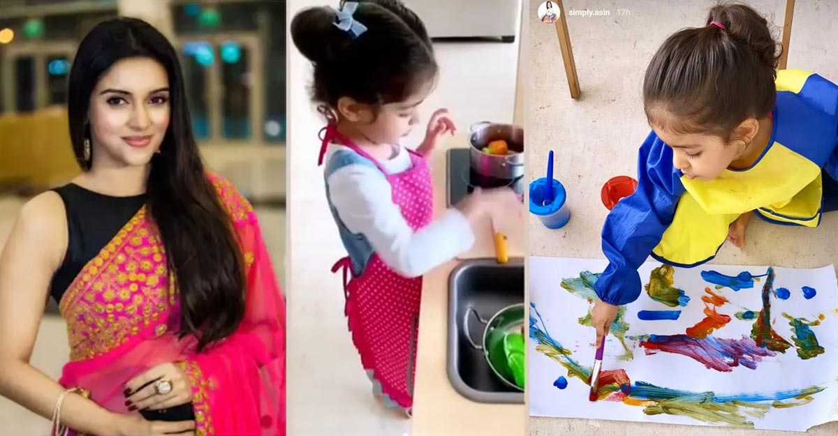 asin-daughter-arin asin-daughter-arin