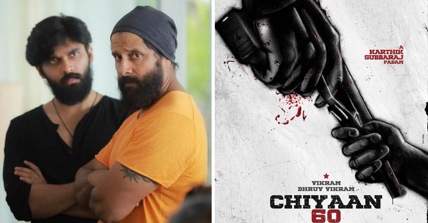 chiyaan-60