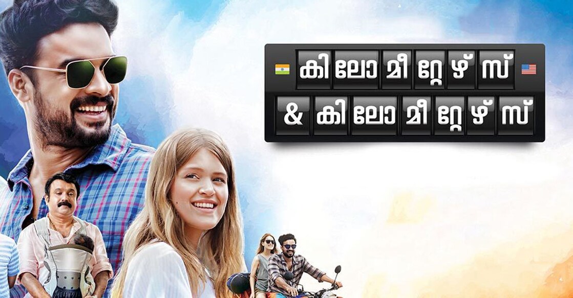 kilometers-and-kilometers