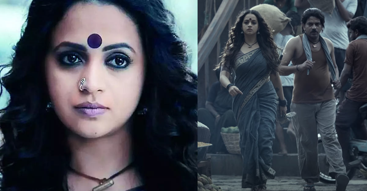 bhavana-Bhajarangi-2