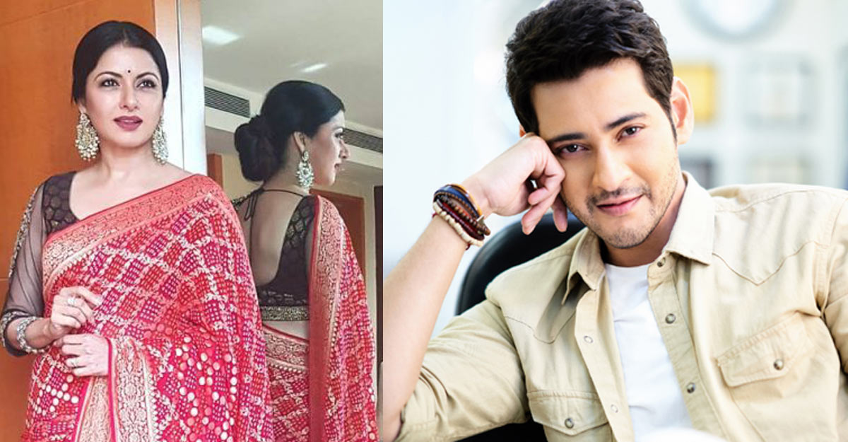 bhagyashree-mahesh-babu