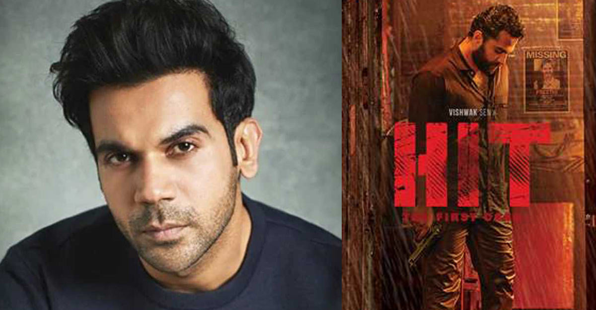rajkummar-rao-hit-movie rajkummar-rao-hit-movie