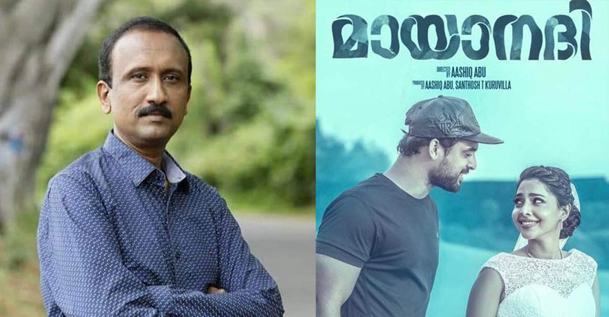 mayanadhi-santhosh-kuruvilla mayanadhi-santhosh-kuruvilla