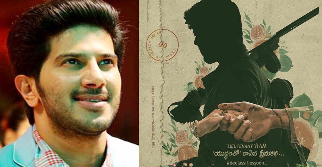 dulquer-salmaan-telugu-lieutenant-ram