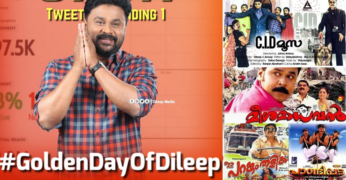 dileep-july-4