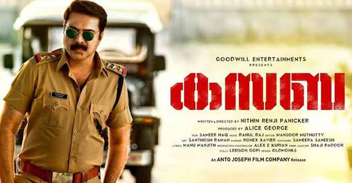 kasaba-movie