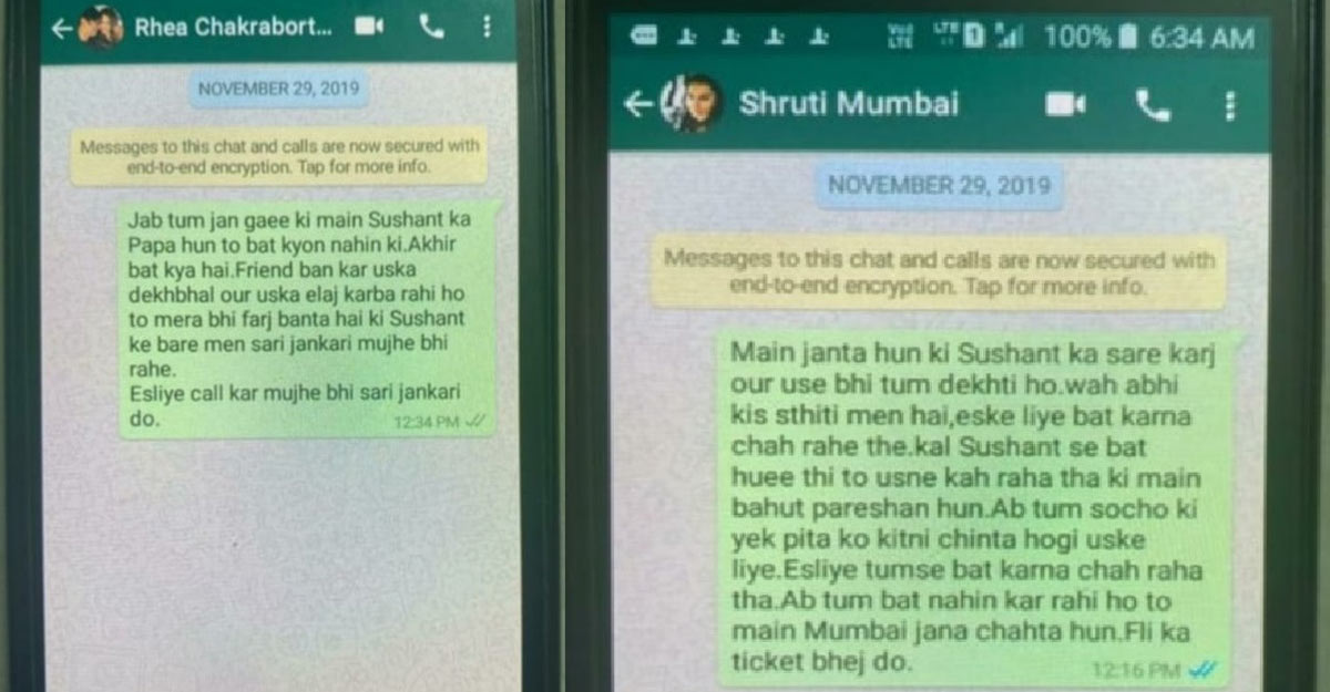 Sushant's father tried to connect with Rhea to know details of treatment. Sushant's father tried to connect with Rhea to know details of treatment.